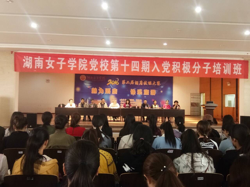 1492435382113005352.jpg 党校培训2.jpg